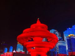 -青岛海尔洲际酒店