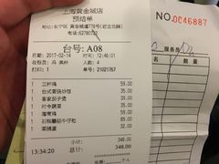 -鹿港小镇(黄金店)
