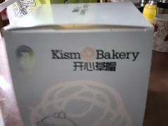 -开心草帽(文化西路店)