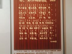 -李叔同故居纪念馆