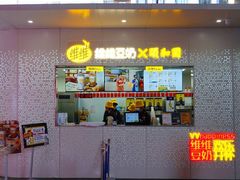 -维维豆奶(金鹰新街口店)