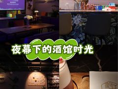 -NOVA CORE蔚来酒吧(新天地店)