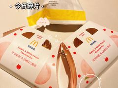 -麦当劳(长泰商业广场店)