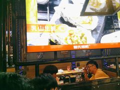 -管氏翅吧(中关村店)