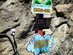 -秦岭终南山世界地质公园翠华山景区