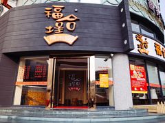 门面-咏哇(厦门翔安汇景广场店)