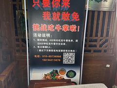 -金家老三饭庄(常营店)