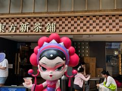-霸王茶姬(正佳广场店)