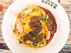 滑牛蝦仁雙拼蛋飯-旺记冰室(九龙中心大厦店)