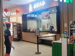 门面-七鲜超市(通州ONE店)