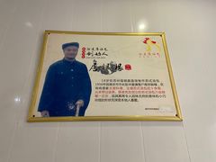 -徐建萍汤包(热河南路店)