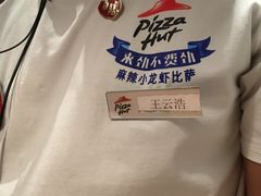 -必胜客(五道口店)