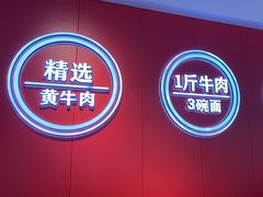 -阿当·小炒牛肉面(人广店)