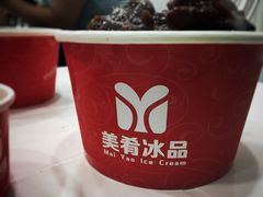 -美肴冰品(中山门店)