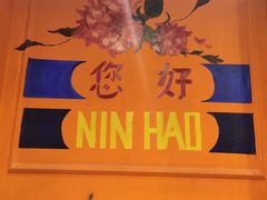 -囍福咖啡(这有山店)