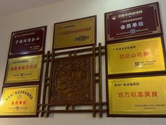 -老孙家泡馍(洒金桥店)