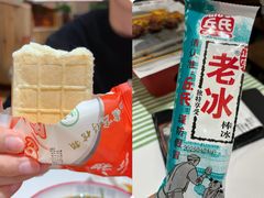 -三毛烧烤·南昌大排档(山姆店)