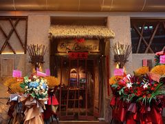 门面-破三川·新川菜(静安大融城店)