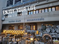 -德国金皇冠啤酒坊(硅谷大街店)
