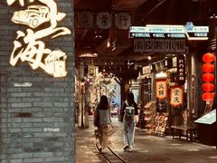 -时尚天河商业广场