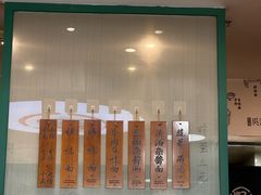 -吴记怪味面(牛王庙店)
