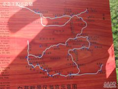 -野三坡百草畔景区