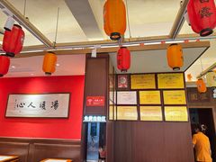 -虢国羊肉汤馆(政二街店)