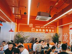 -王钵宴遇王龙虾烧烤旗舰店(中山北路店)