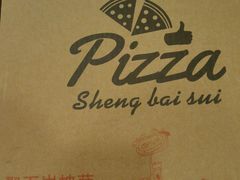 -圣百岁烘焙(文化路店)