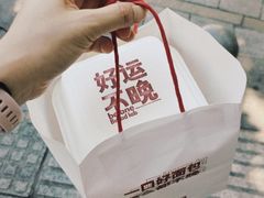 -苏家巷36号公馆