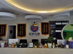 -明昇月子中心(番禺万达广场店)