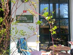 -辛庄国际文化艺术区
