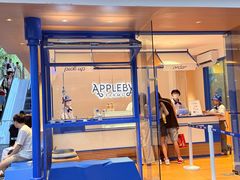 -深圳湾万象城(南山店)