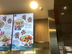 -康師傅私房牛肉面(浦机三店)