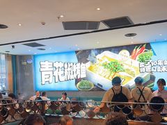 -半天妖烤鱼(丰科万达店)