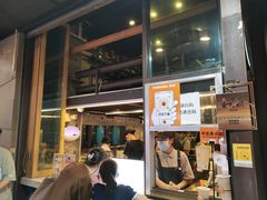 门面-放哈·甜醅子奶茶创造者(正宁路店)