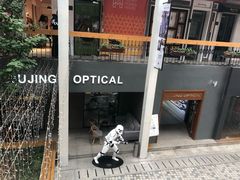 -影萌私人影院(台北院子店)