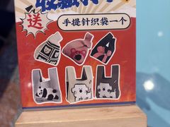 -川正旺江湖菜(三元桥店)