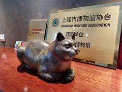 -上海观复博物馆