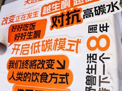 -盐说Salt Talk北美风味西餐厅(海上世界店)