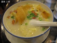 艇仔粥-昇记肠粉王(福华路店)