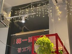 -韩一馆(吉大店)