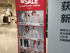 -万达广场(松江店)