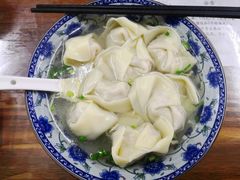 -217笋干馄饨