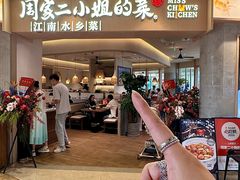 -金鹰国际购物中心(江都店)