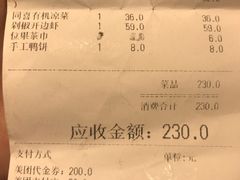 -同喜烤鸭店(光芒店)