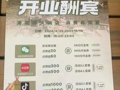 -光明广场