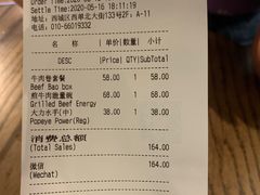 -Wagas沃歌斯(北京君太百货店)