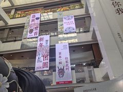 -北京世纪金源购物中心(远大路店)