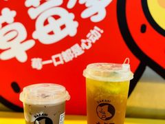 -大卡司DAKASI(连城新天地店)